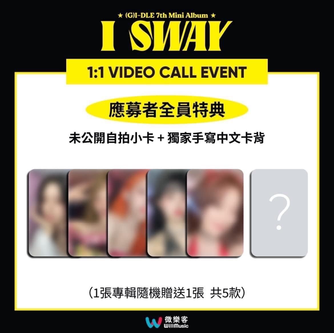 微樂客簽售