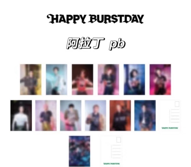 阿拉丁 PB版特典