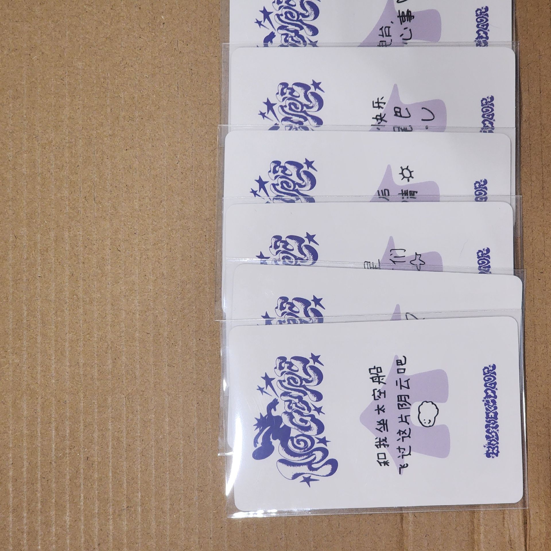 一套不拆 yzy 線下 中背