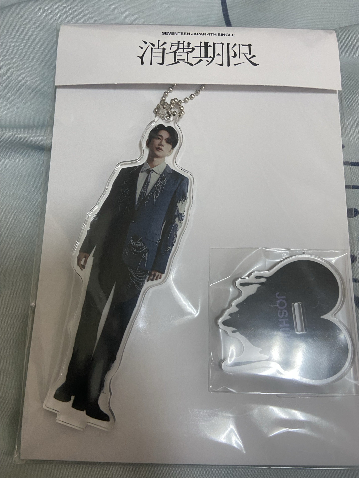 全新 消費期限 知秀立牌