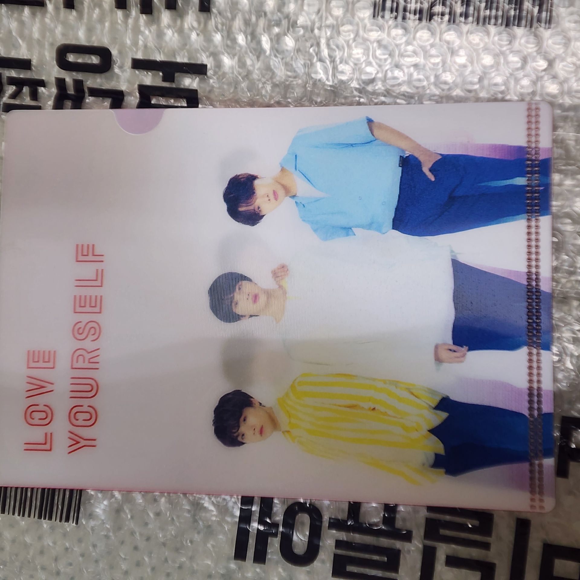 love yourself 資料夾