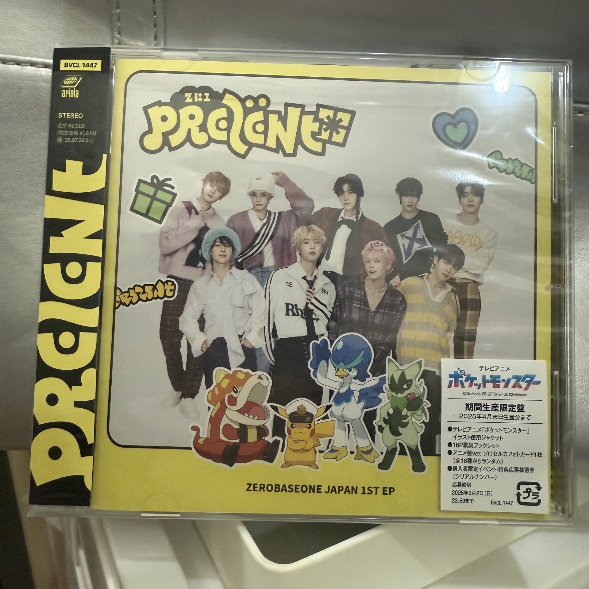 ZEROBASEONE PRESENT 日專 動畫盤 空專