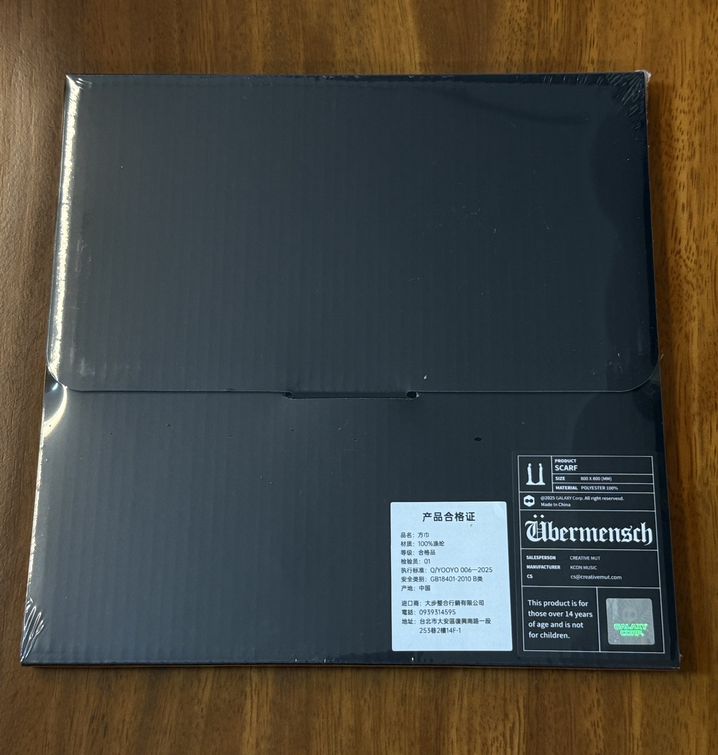 台北101GD展覽周邊-方巾