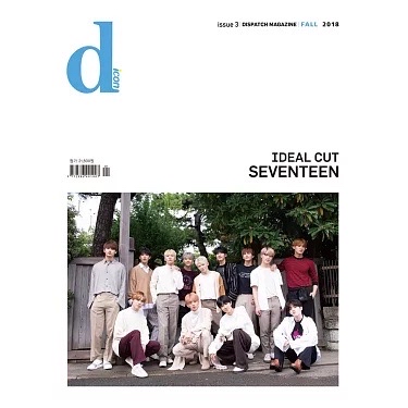 Dicon 2018 seventeen ideal cut magazine 