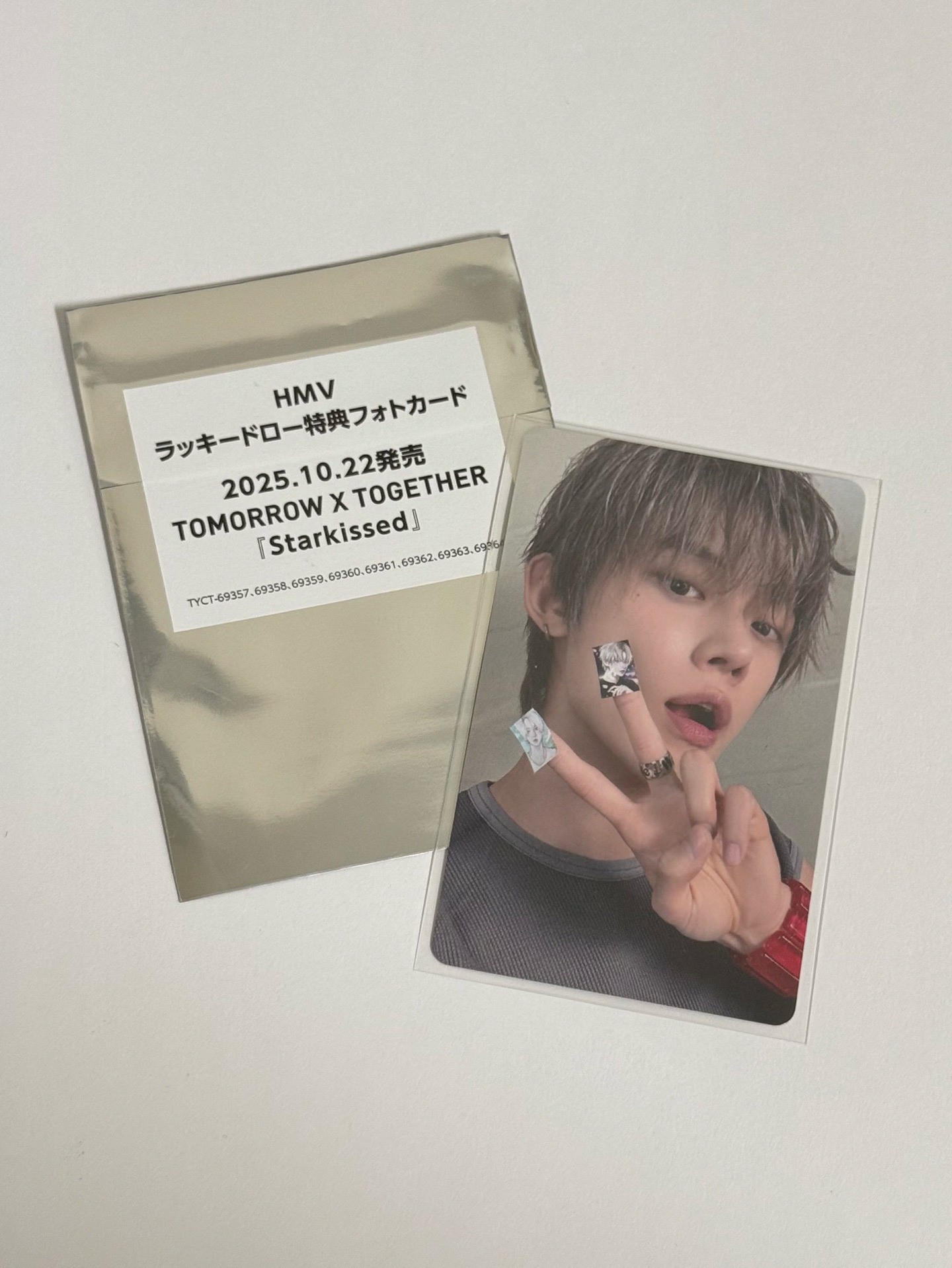 Starkissed hmv幸運卡竣