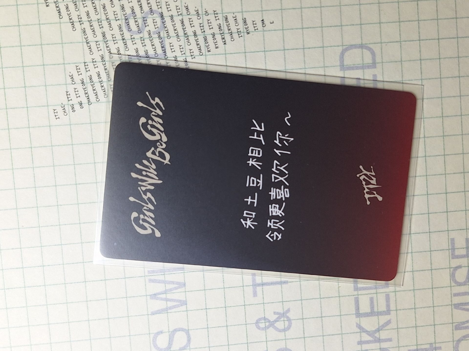 土豆領中背