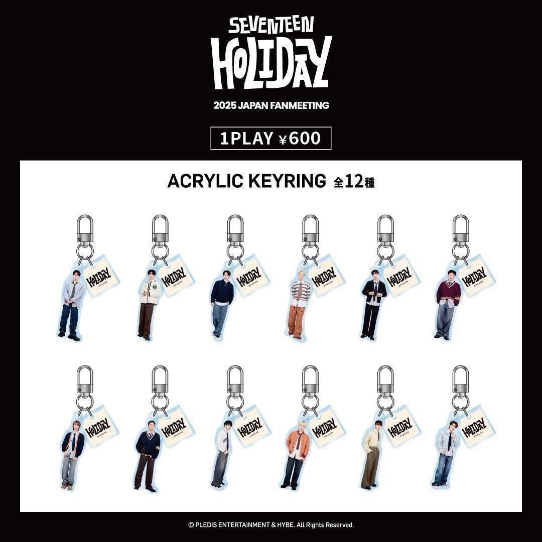 🩵SEVENTEEN 25飯咪鑰匙圈