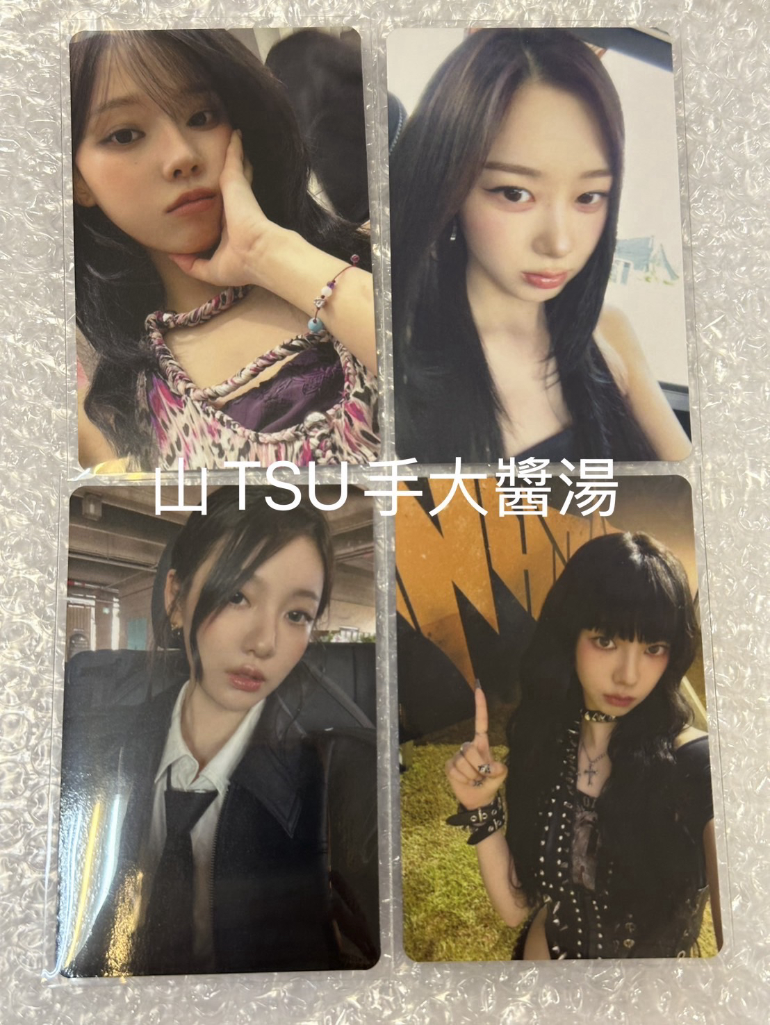 RICH MAN hmv 特典卡