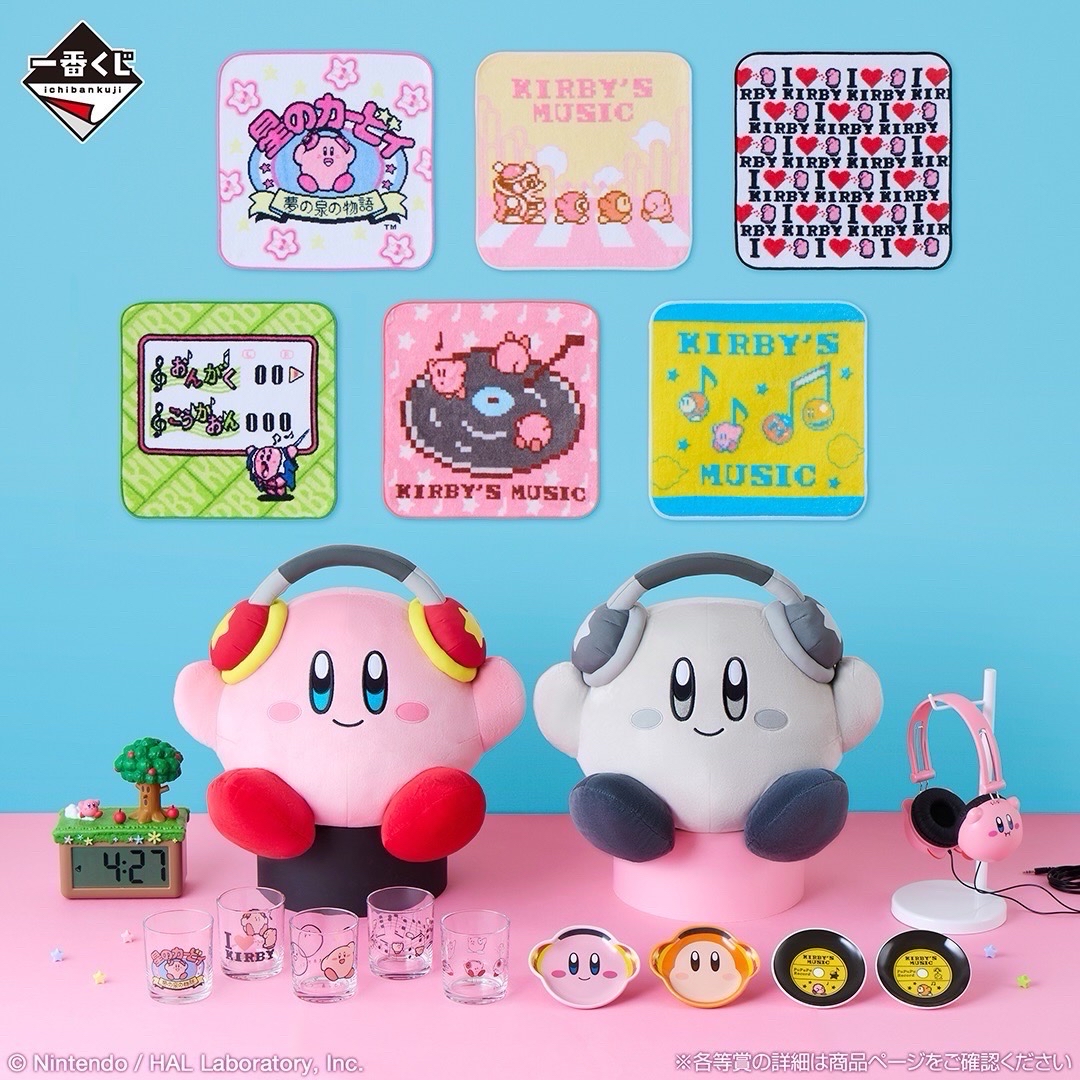 一番賞 噗噗噗混音 ～プププリミックス～