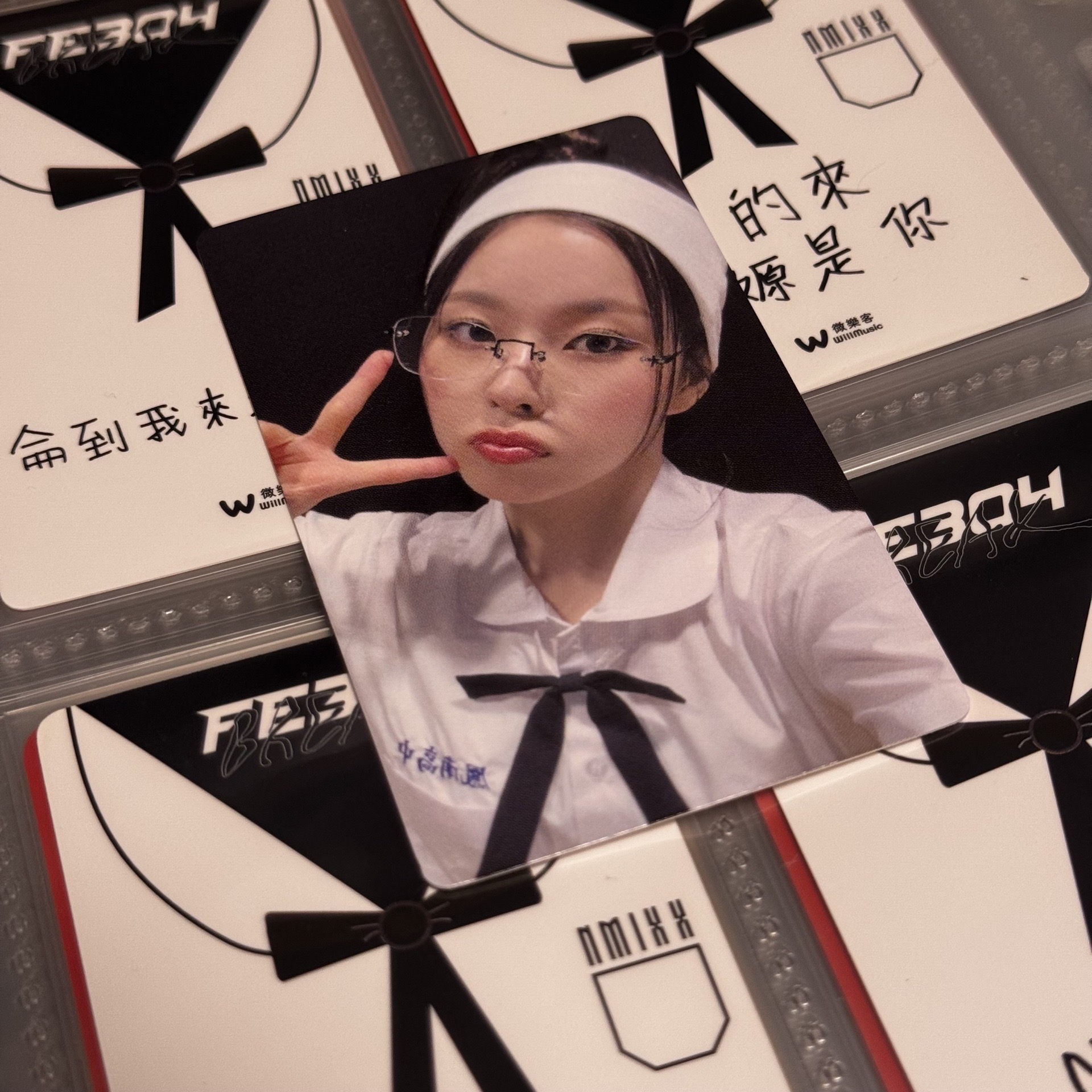 Fe3O4:BREAK 想見你圭