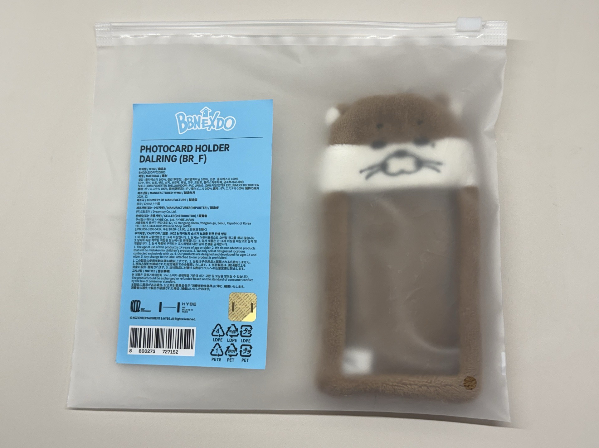 Bbnexdo Darling 2卡套 