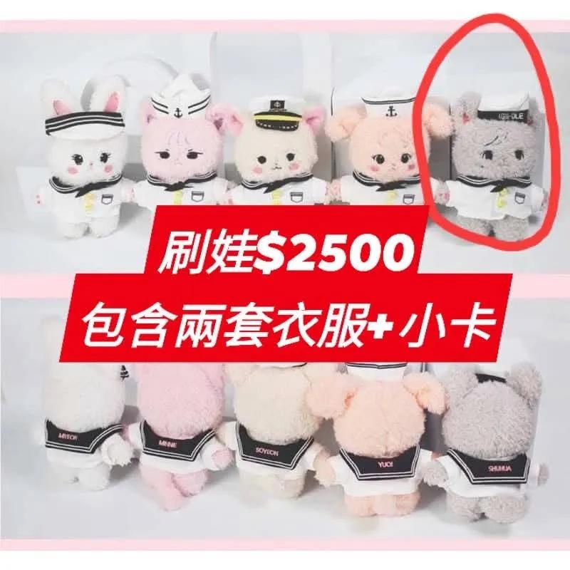 i-dle 一代1.0刷官娃+娃娃卡