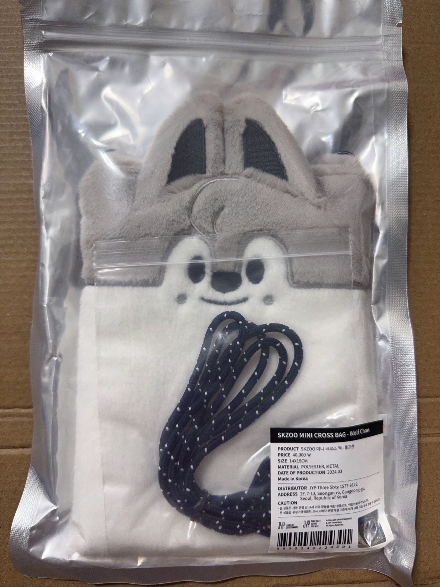 方燦 Bangchan 燦狼 斜背包 wolfchan