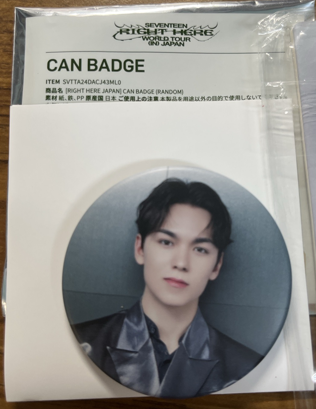 right here日巡徽章 率