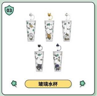 角巴兔玻璃水杯