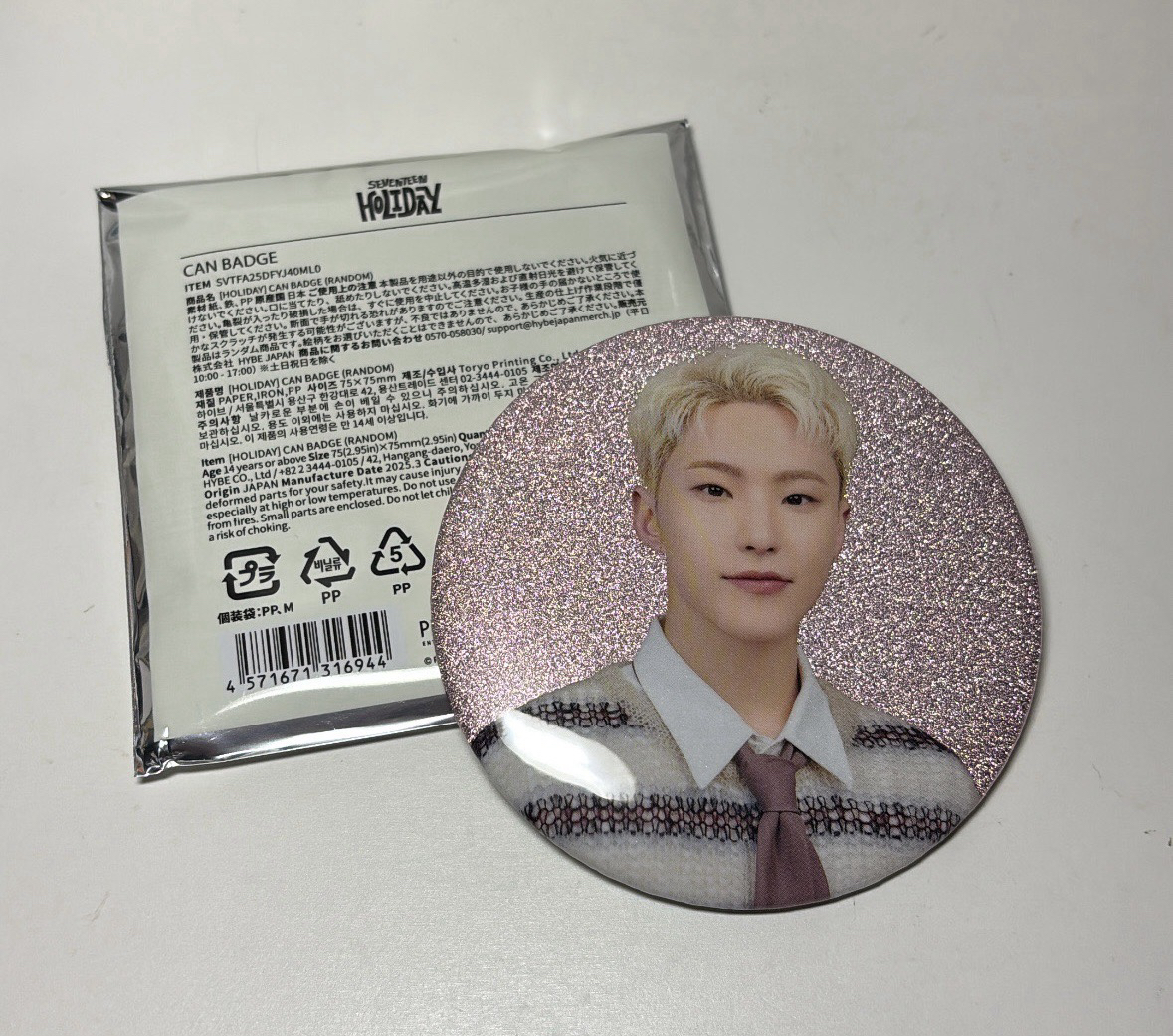 2025 holiday 徽章 榮🐯 俊🐱