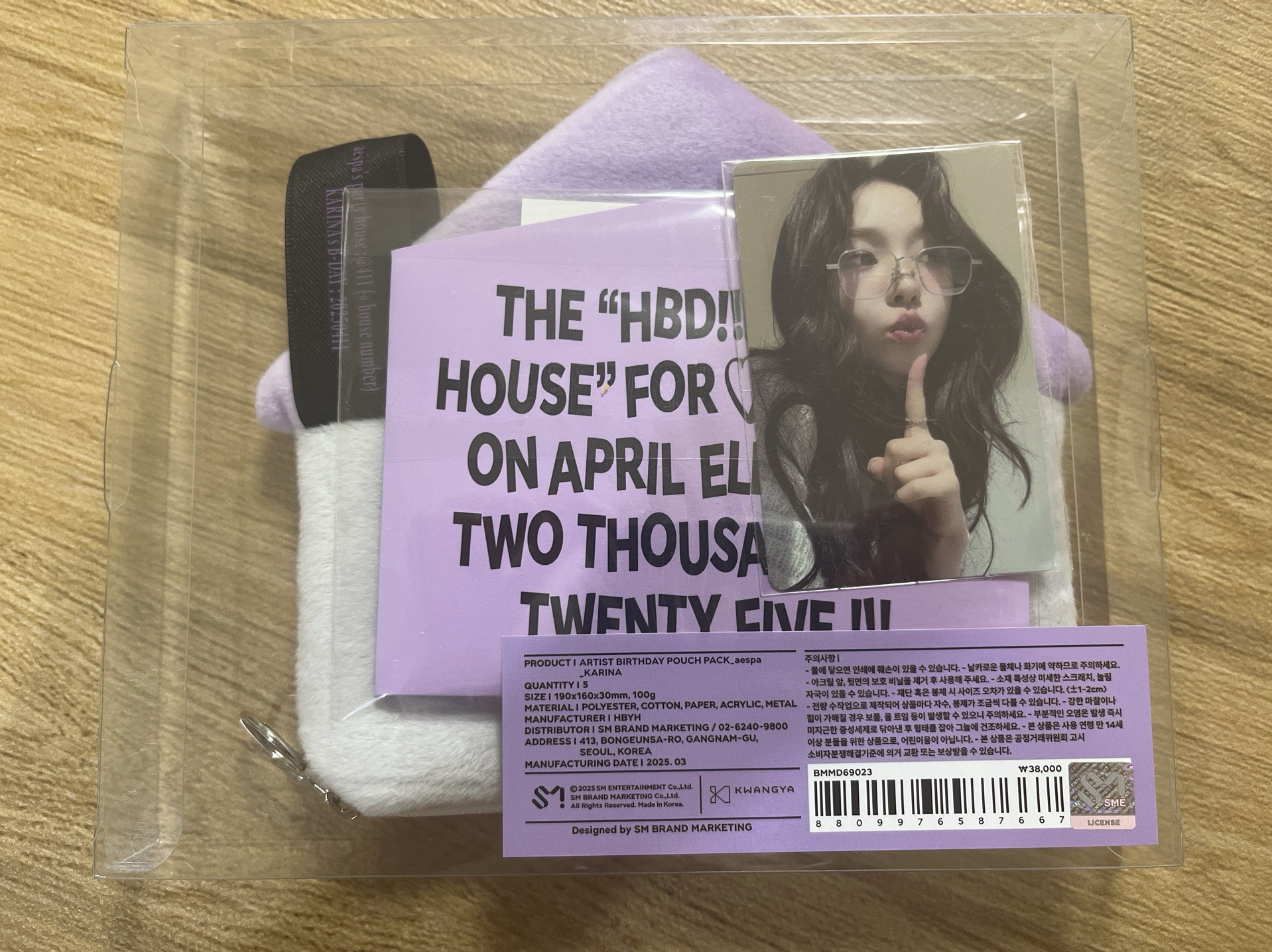 生日柚 化妝包組