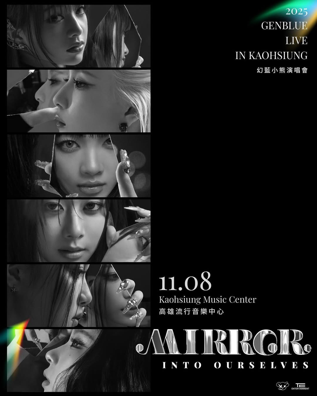 2025 GENBLUE LIVE IN KAOHSIUNG MIRROR INTO OURSELVES