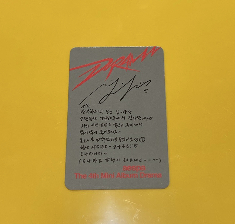 Drama sequence ver ning