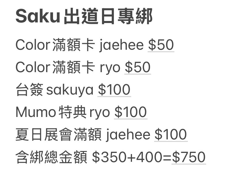 咬一口草莓大福