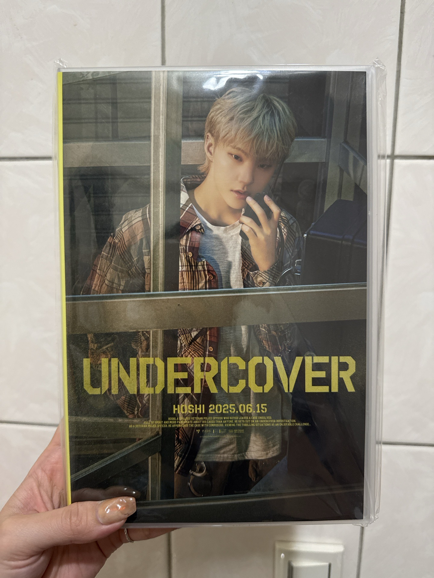 2025 Hoshi生日禮盒VER.4