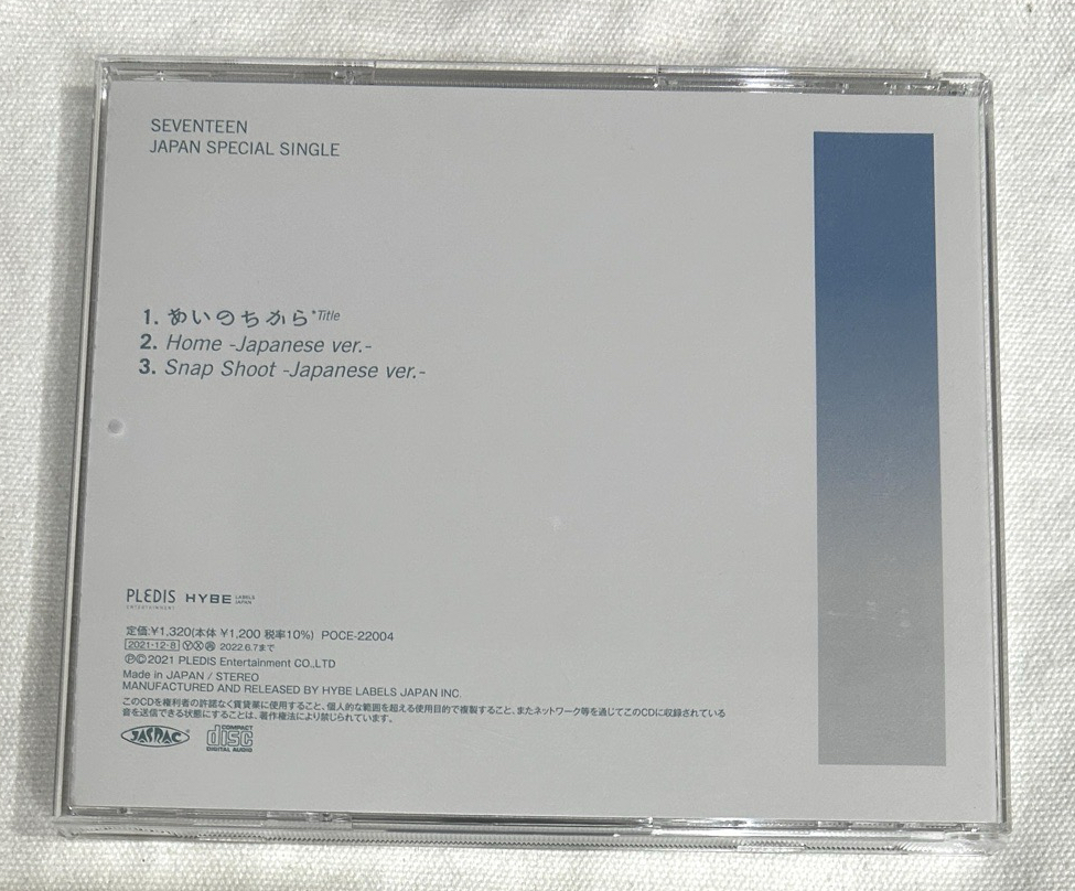 POWER OF LOVE 專輯 WONWOO封 空專 🩷