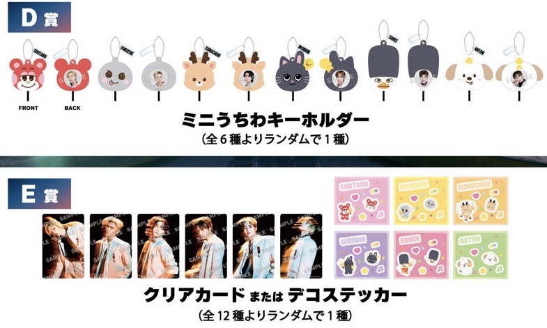 RIIZE 將太郎 宋恩奭 李炤熙 一番賞