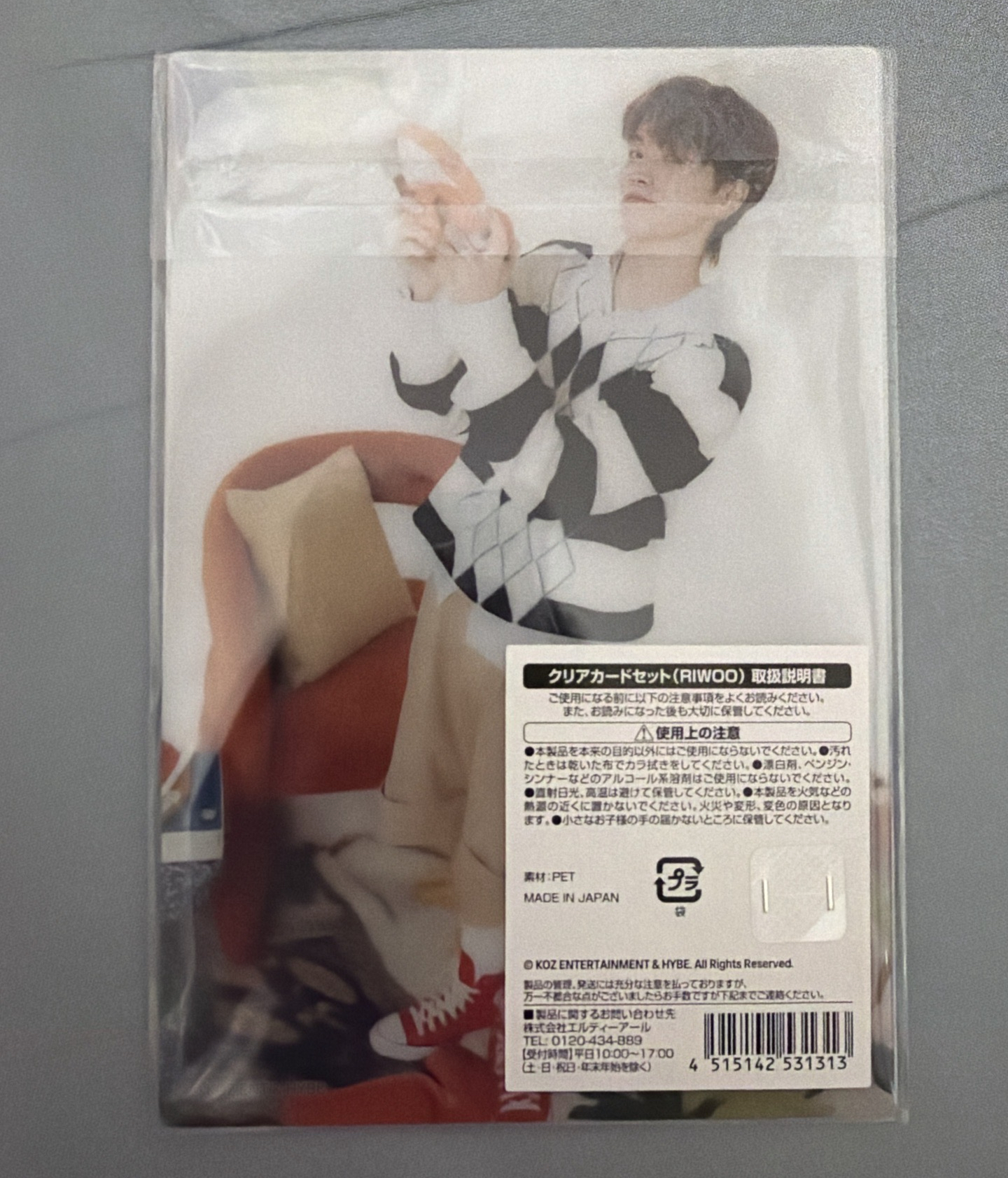 BOYNEXTDOOR CAFE RIWOO透卡