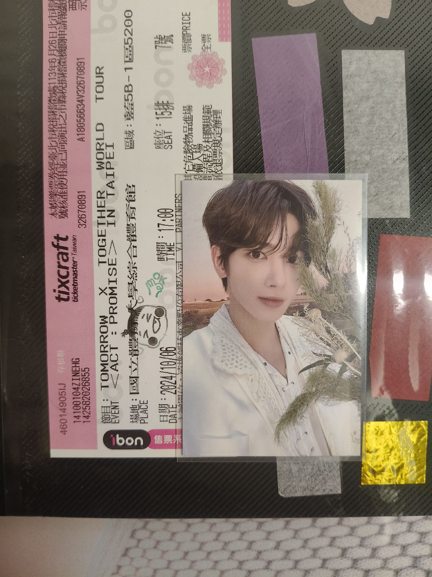 TXT ACT: PROMISE MOA ZONE 粽顯