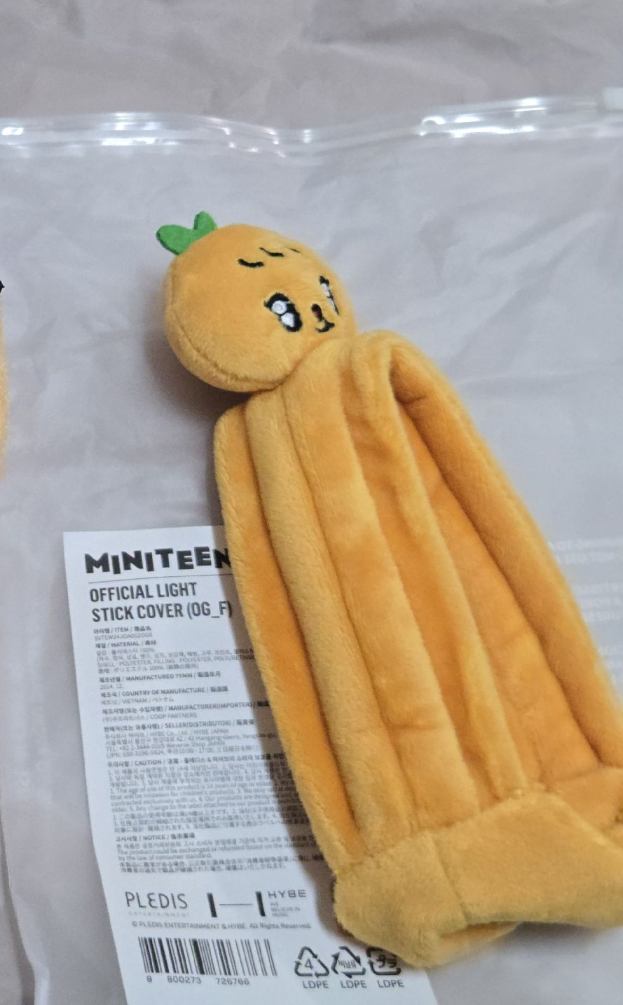 寛miniteen 手燈套