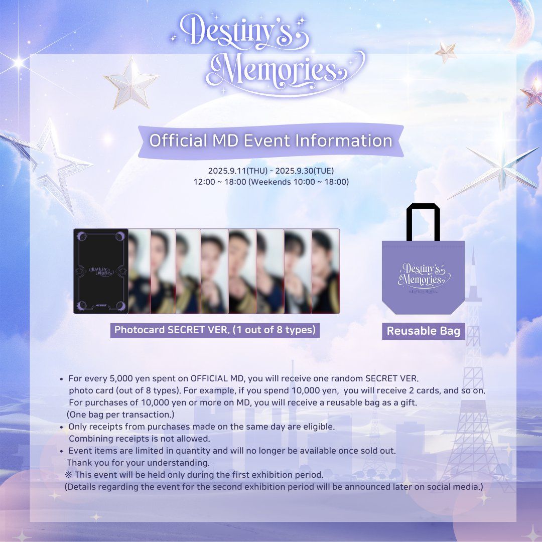 滿額卡1.0 Secret ver.