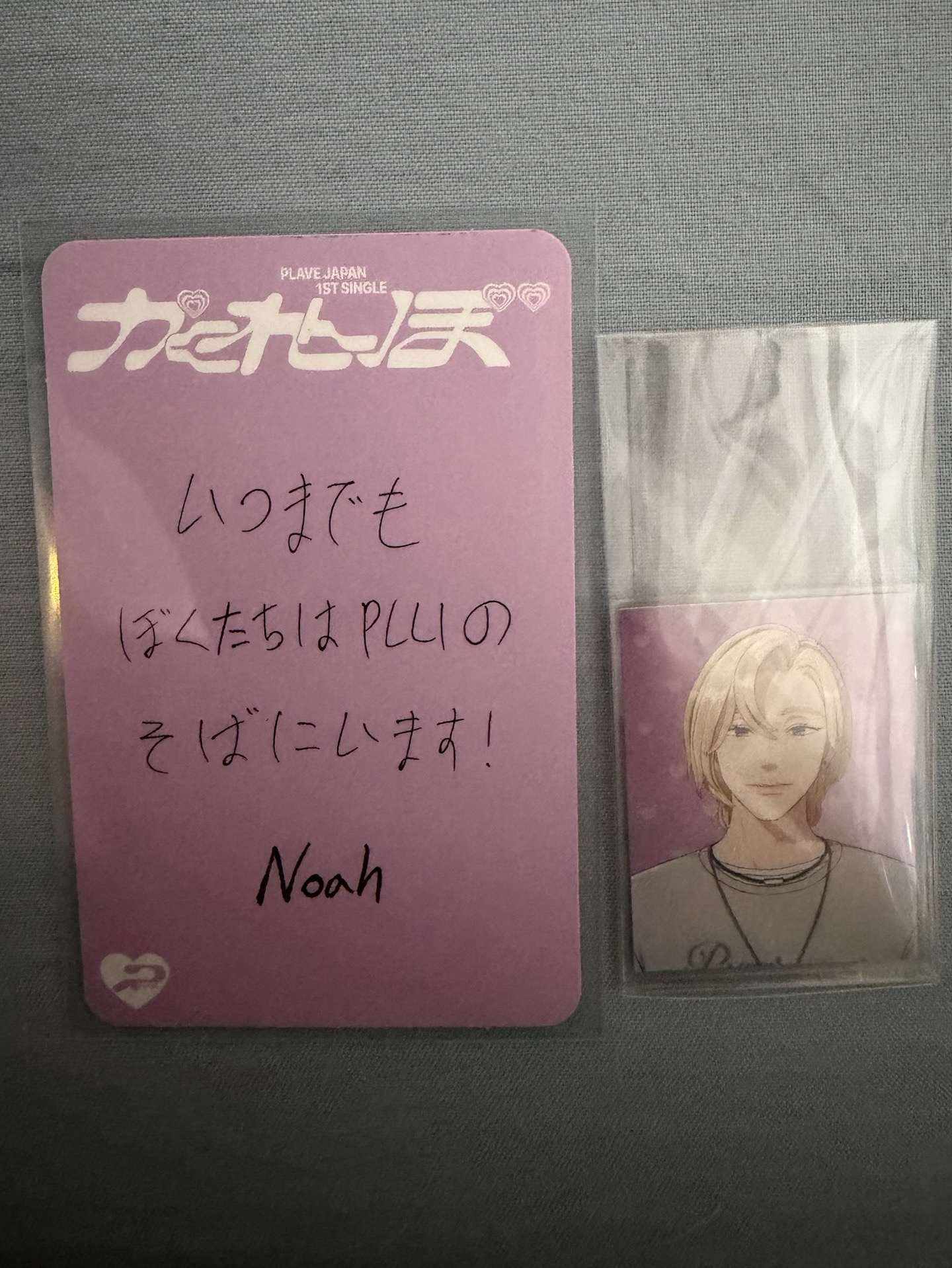 かくれんぼ Noah個人盤手寫卡+證件照（不拆售）