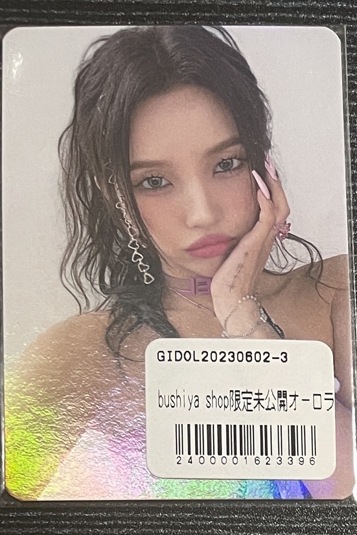 《I feel》Bushiya特典娟一組