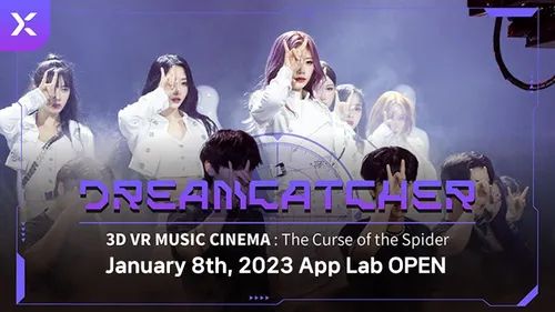 3D VR Cinema: The Curse of the Spider