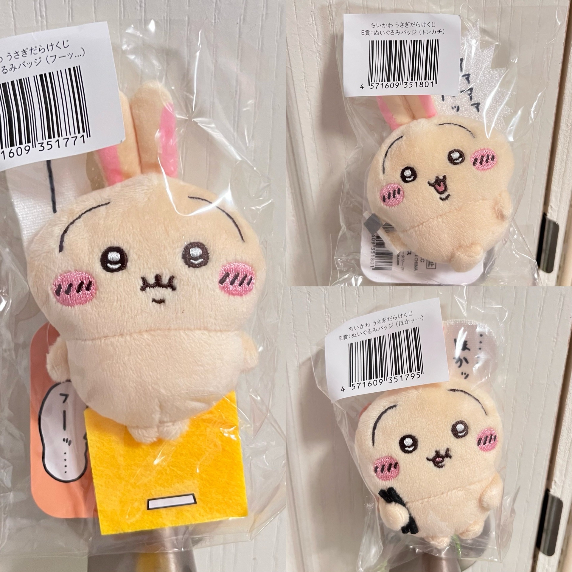 兔兔一番賞E賞 體重計/筷子/錘子