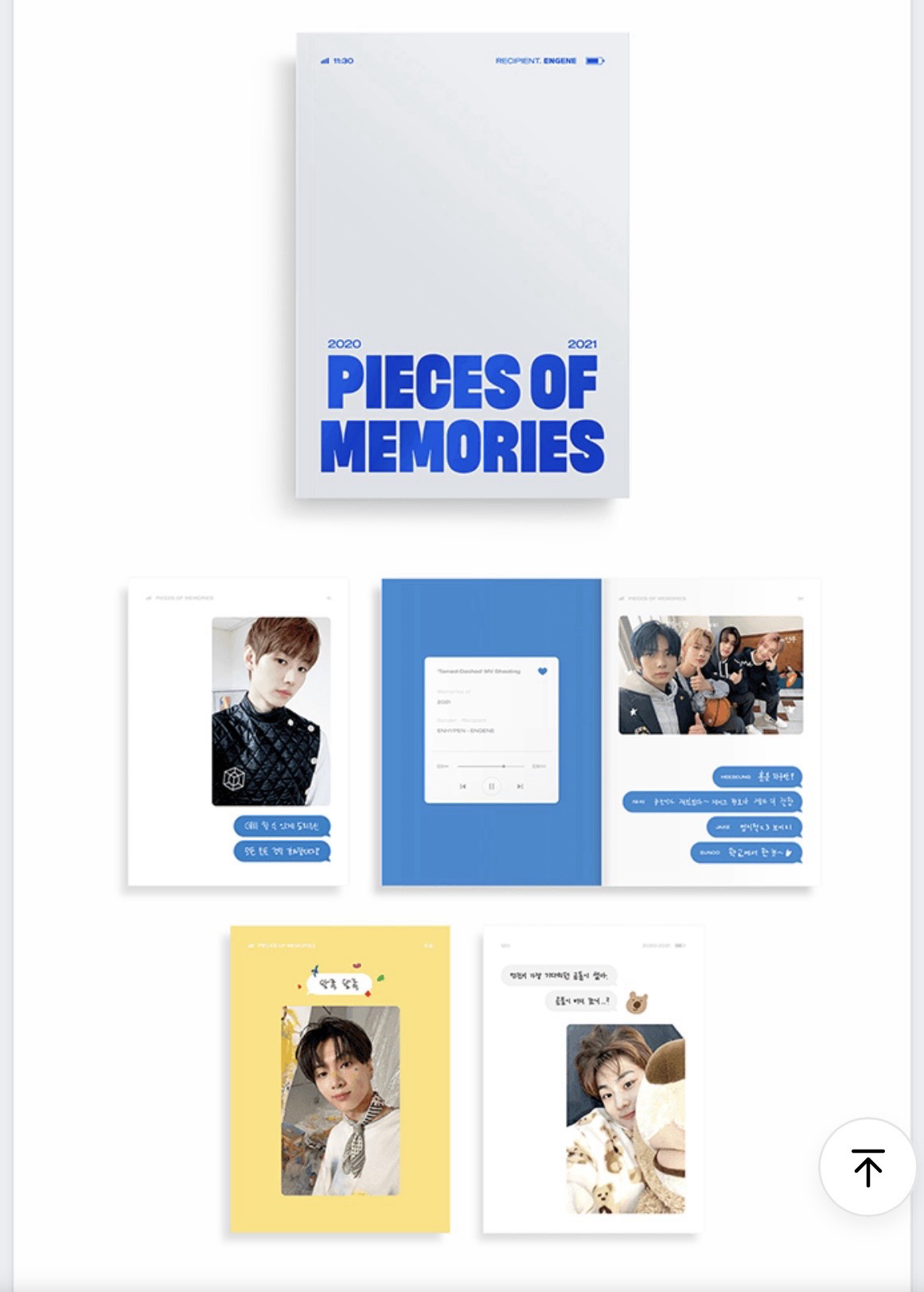 回憶錄（無小卡）