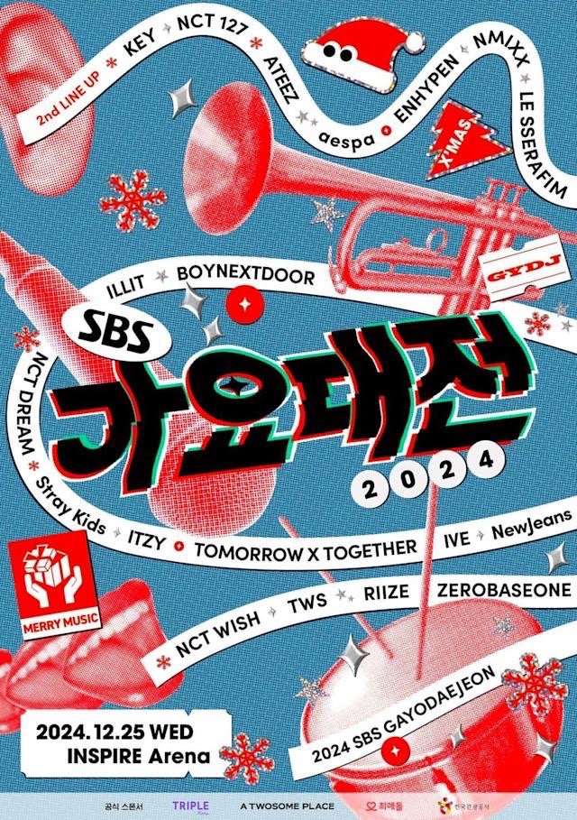 2024 SBS 歌謠大戰