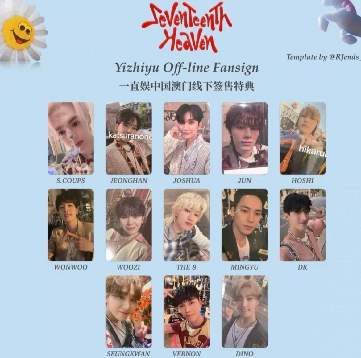 一直娛澳門線下簽售