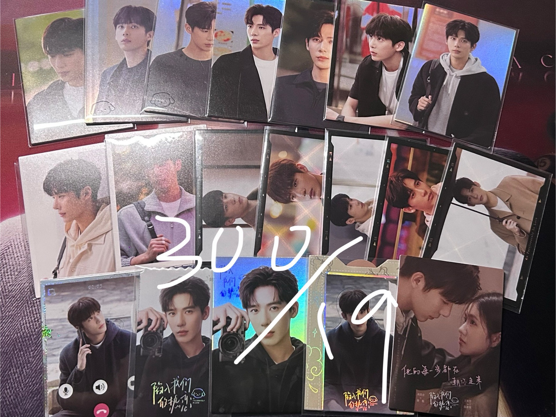 ［售］王安宇 陷入我們的熱戀 吾熱版 官方隨機卡