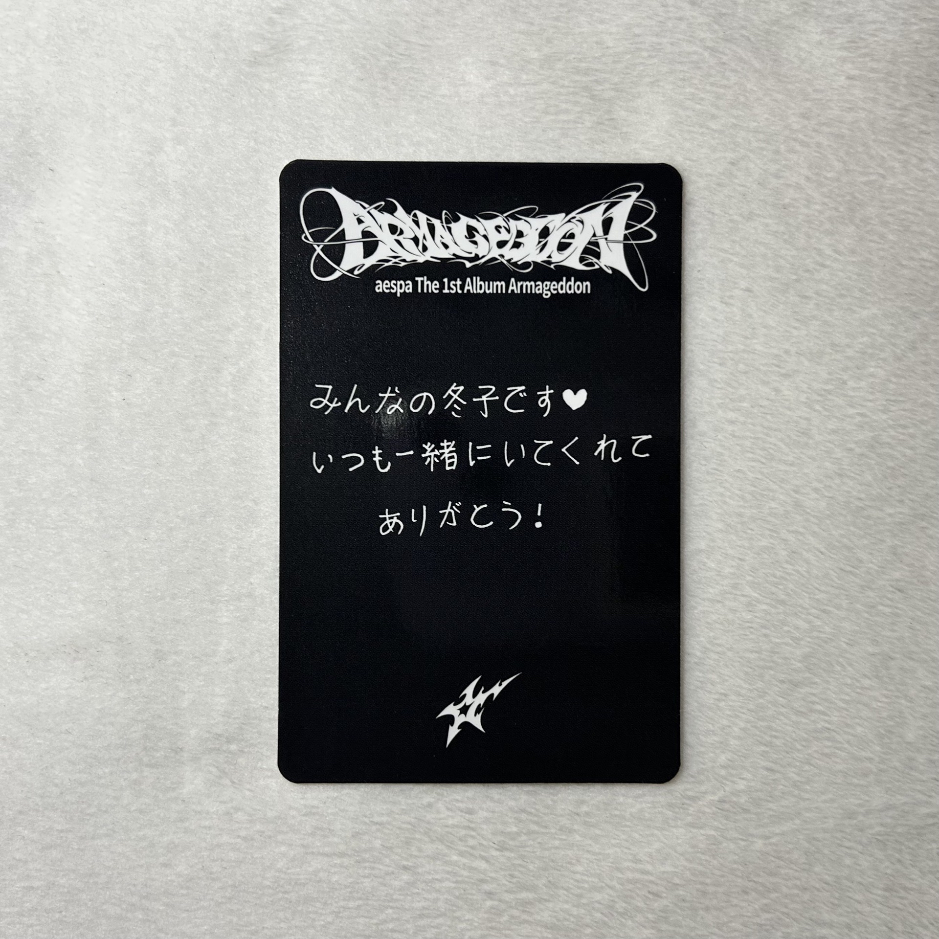 Armageddon 華納預售冬