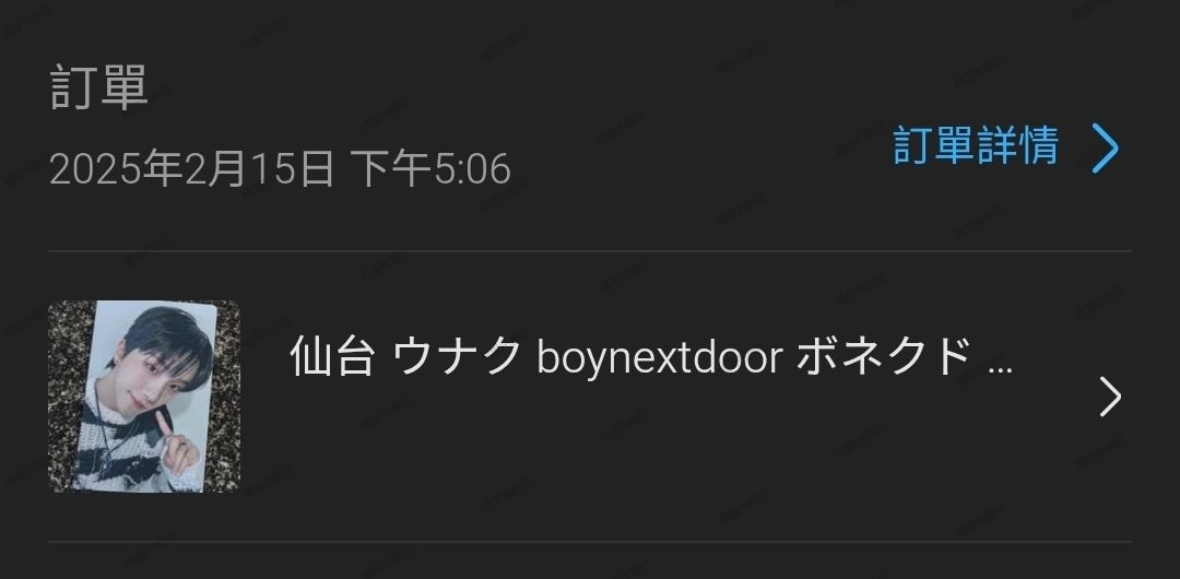 BND 金雲鶴 宮城粽卡