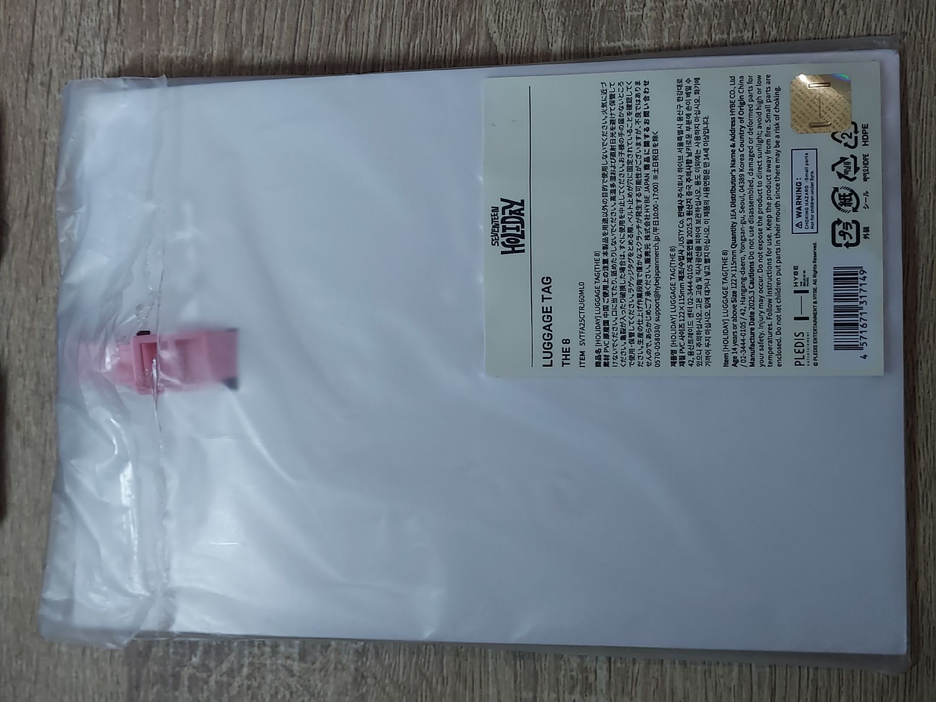 💚Holiday 行李吊牌 明浩（無小卡）