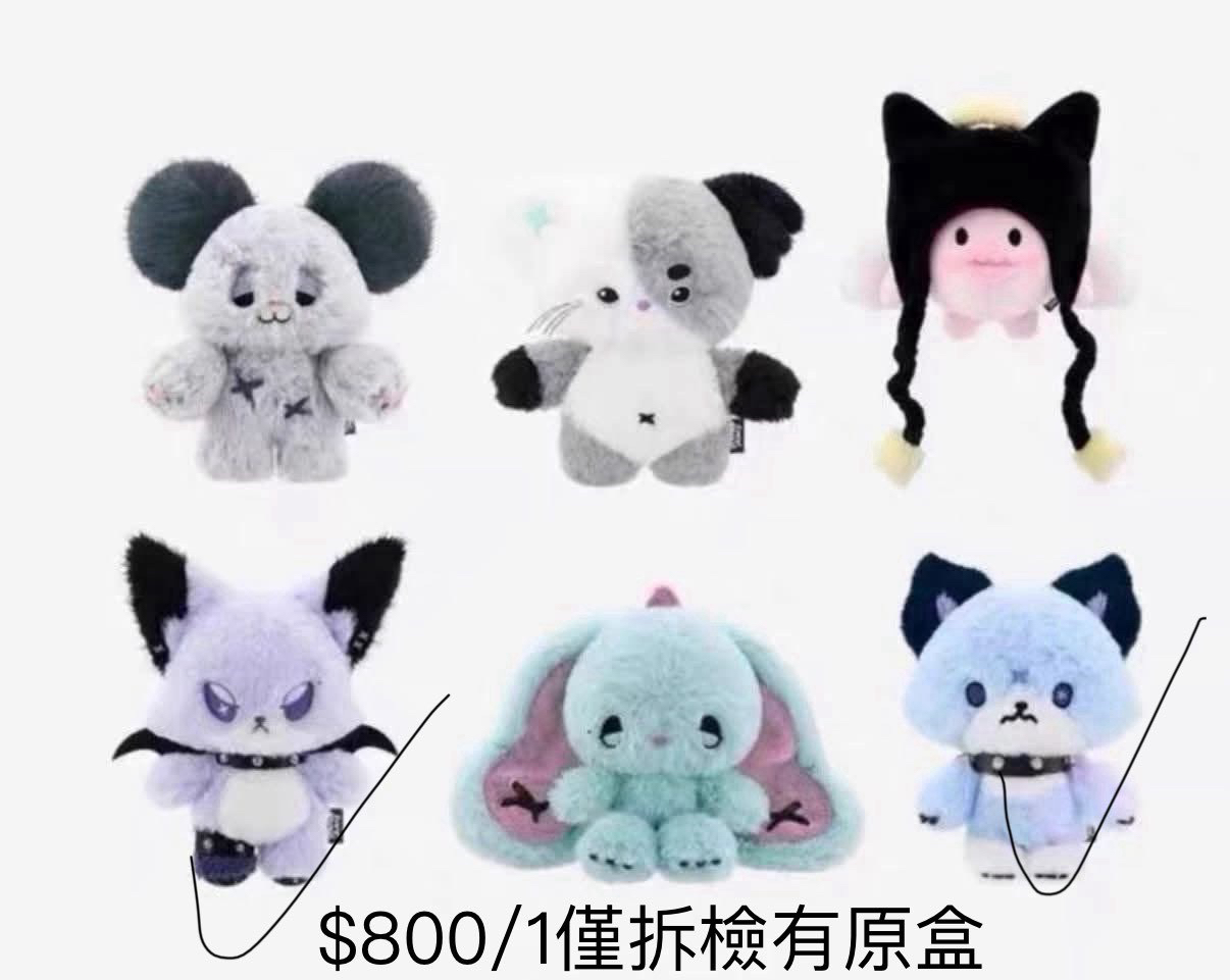 2025Beautiful Mind World Tour 娃娃玩偶 