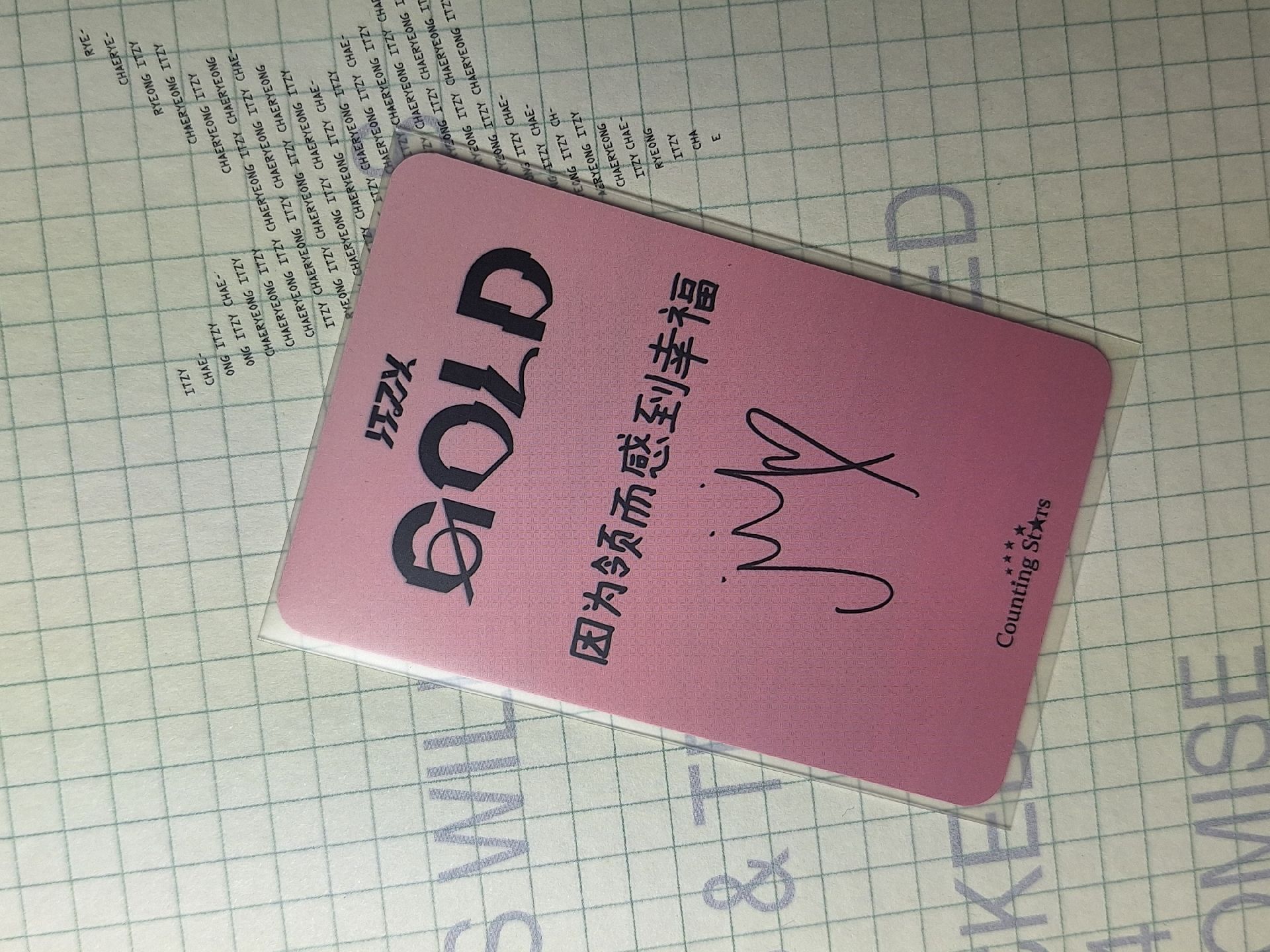 貝雷帽領含綁