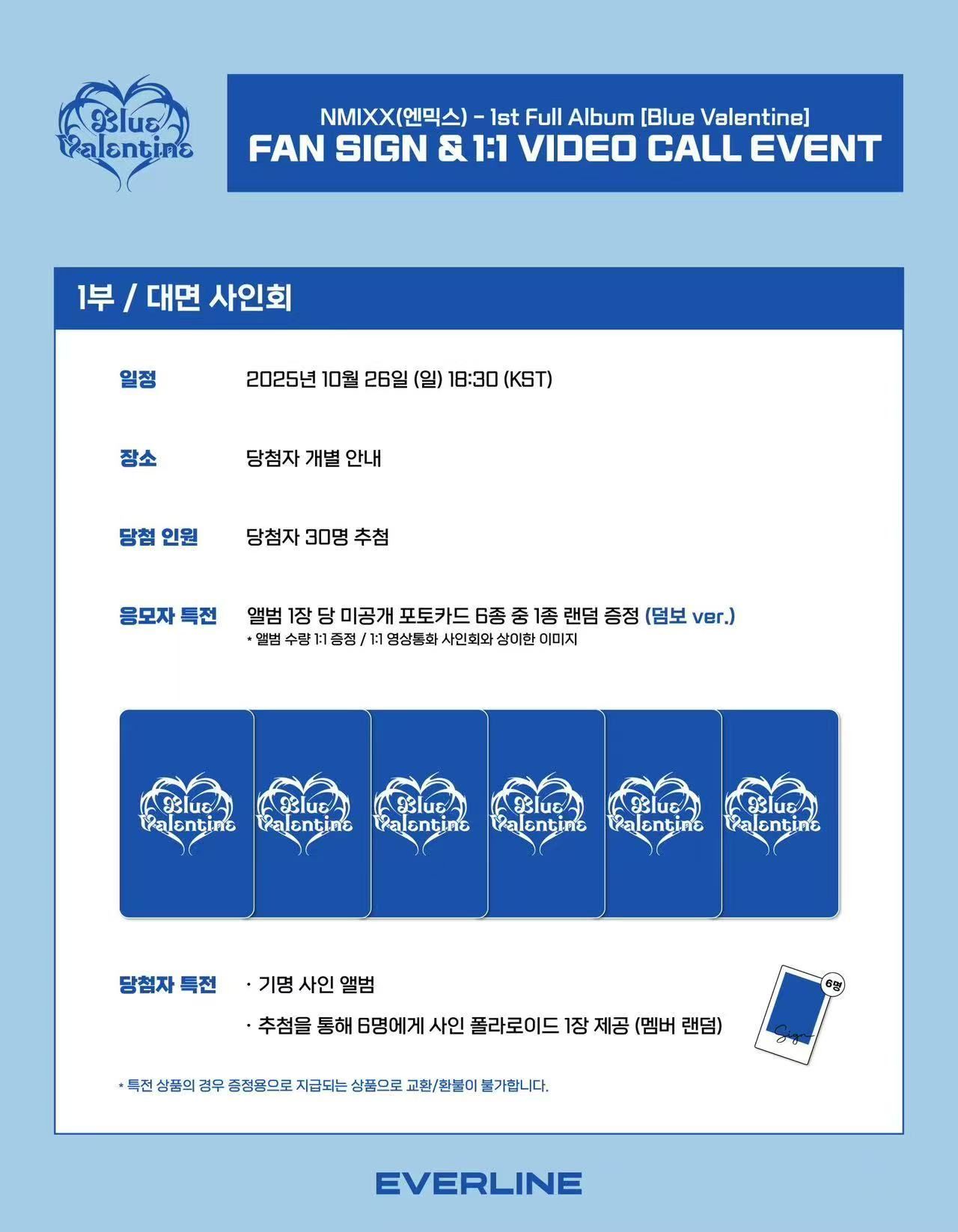 EL 線上 2.0 小飛象 ver.