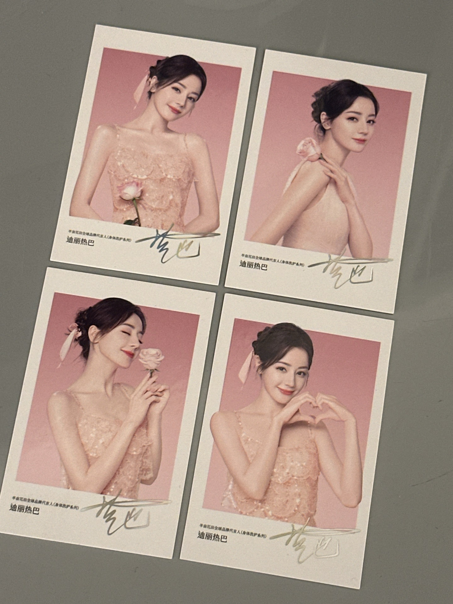 迪麗熱巴 半畝花田代言卡 全套四張
