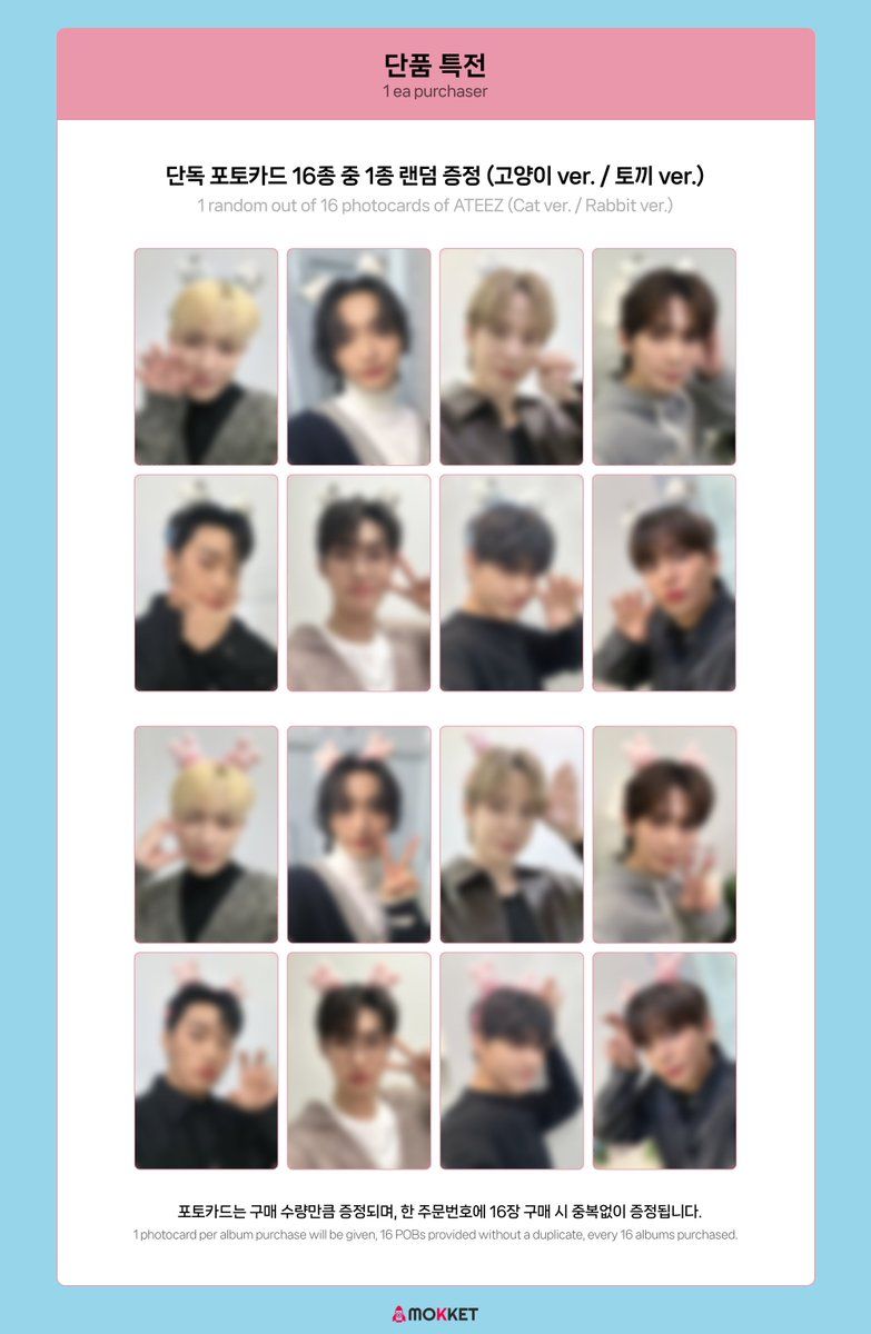 MokketShop Lucky Draw