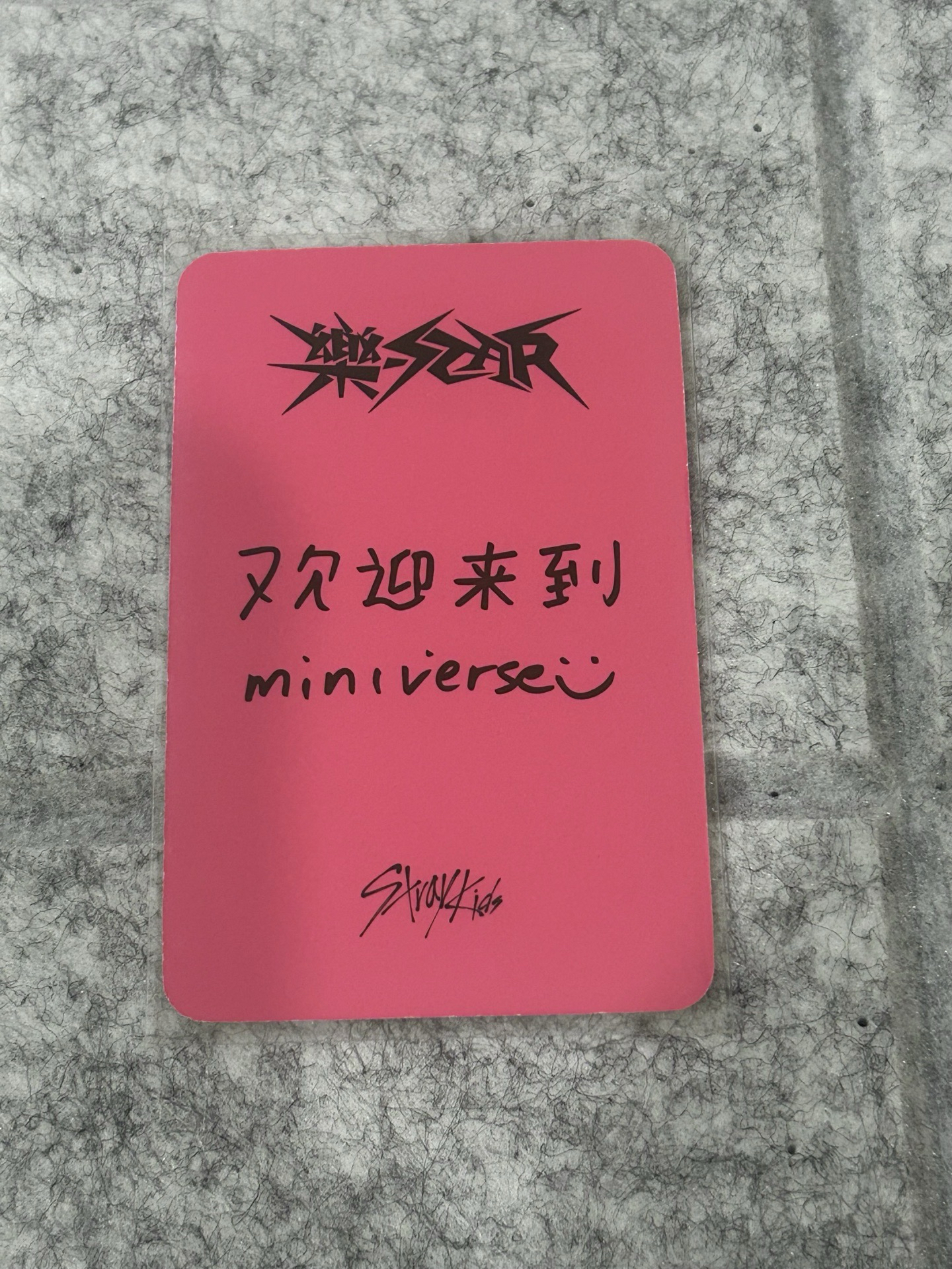 「歡迎來到miniverse：）」中背玟