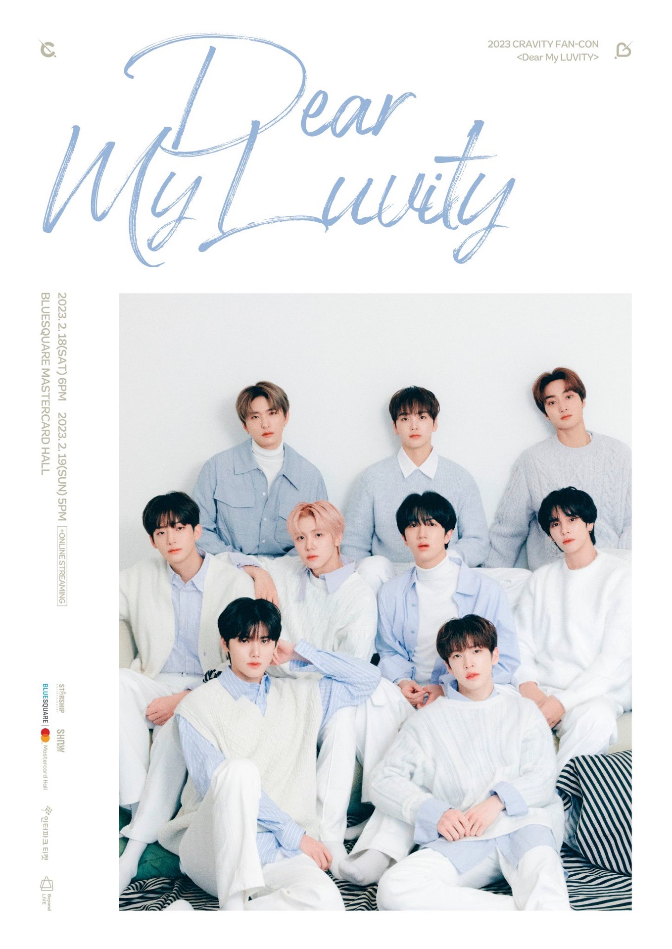 2023 CRAVITY FAN-CON ＜Dear My LUVITY＞