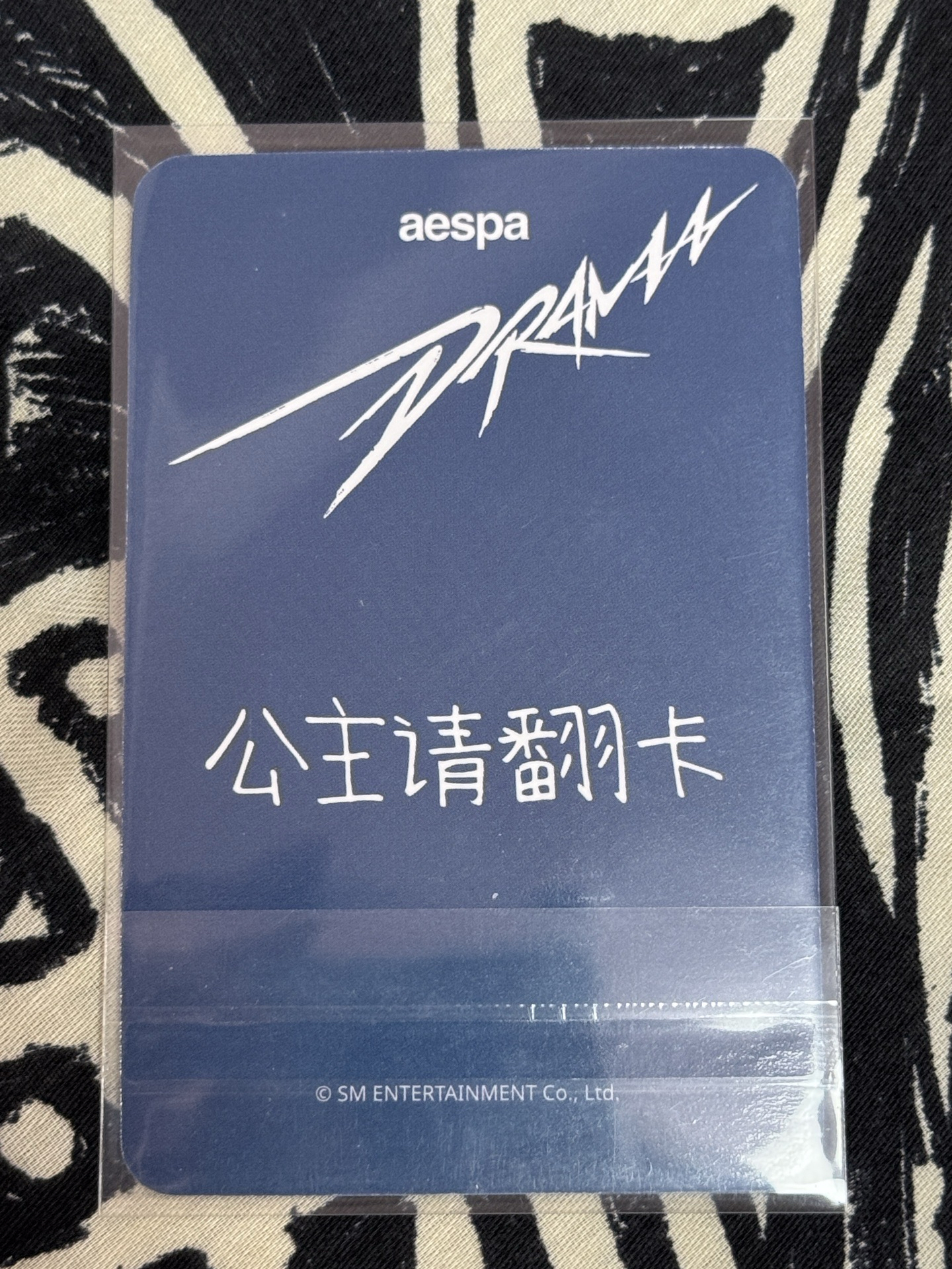 Drama 星河簽售吉